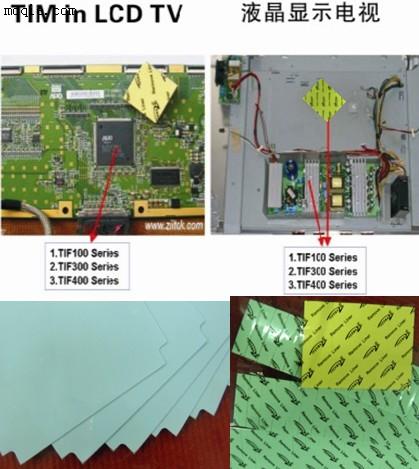 TIF500S**导热硅胶片，可替代莱尔德产品