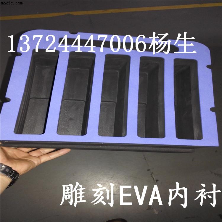铝箔箱EVA包装内衬 植绒eva包装盒