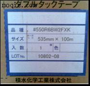 供应：550R6BW2-FX/550P5BW2-F