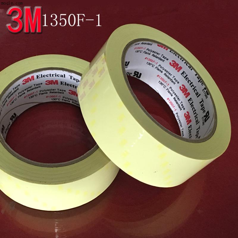 3M1350F-1黄色 玛拉胶带 耐高温绝缘胶带