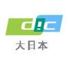 现货优惠供应DIC8408B胶带-东莞腾川胶粘制品